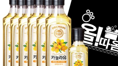 놓치면 후회! 카놀라유500 특가 득템 후기 🍳✨
